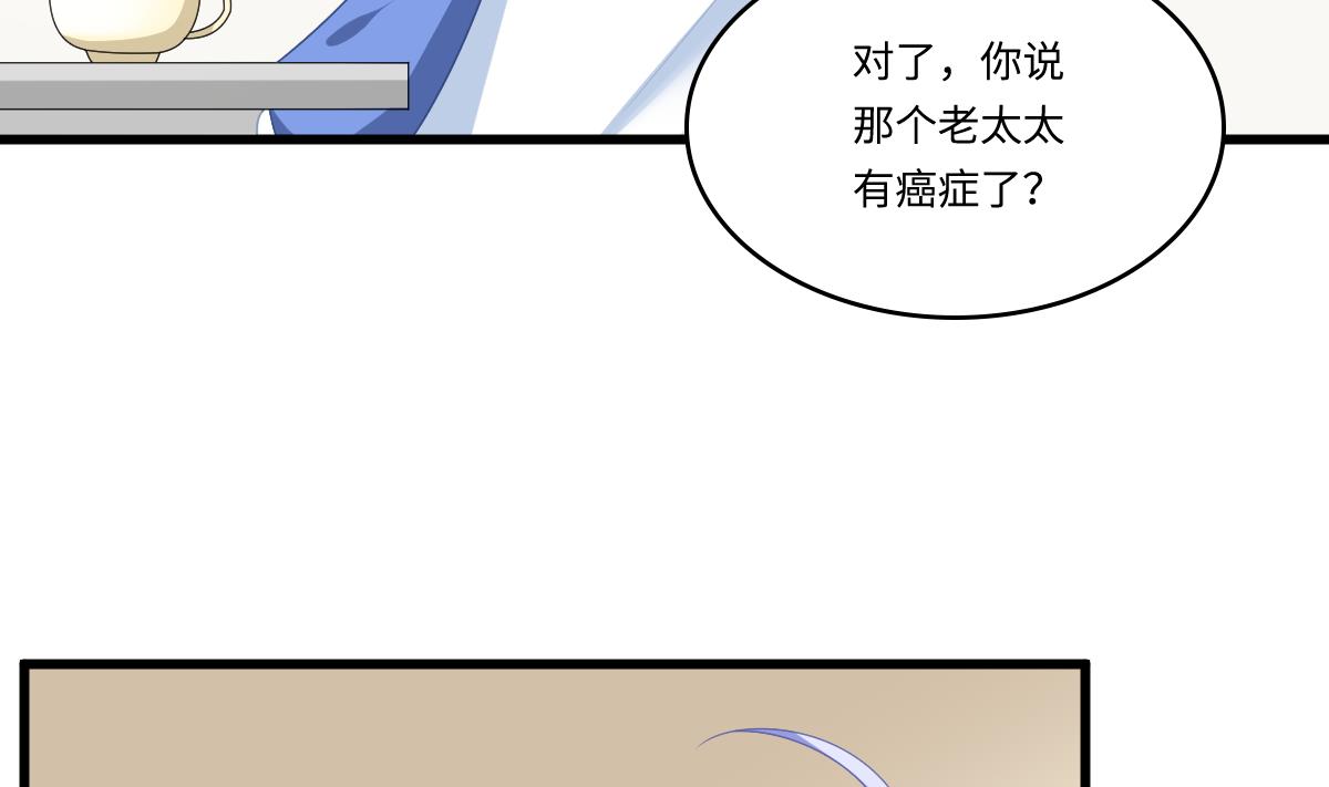 寄养女的复仇韩漫全集-第160话 我没有父亲无删减无遮挡章节图片 