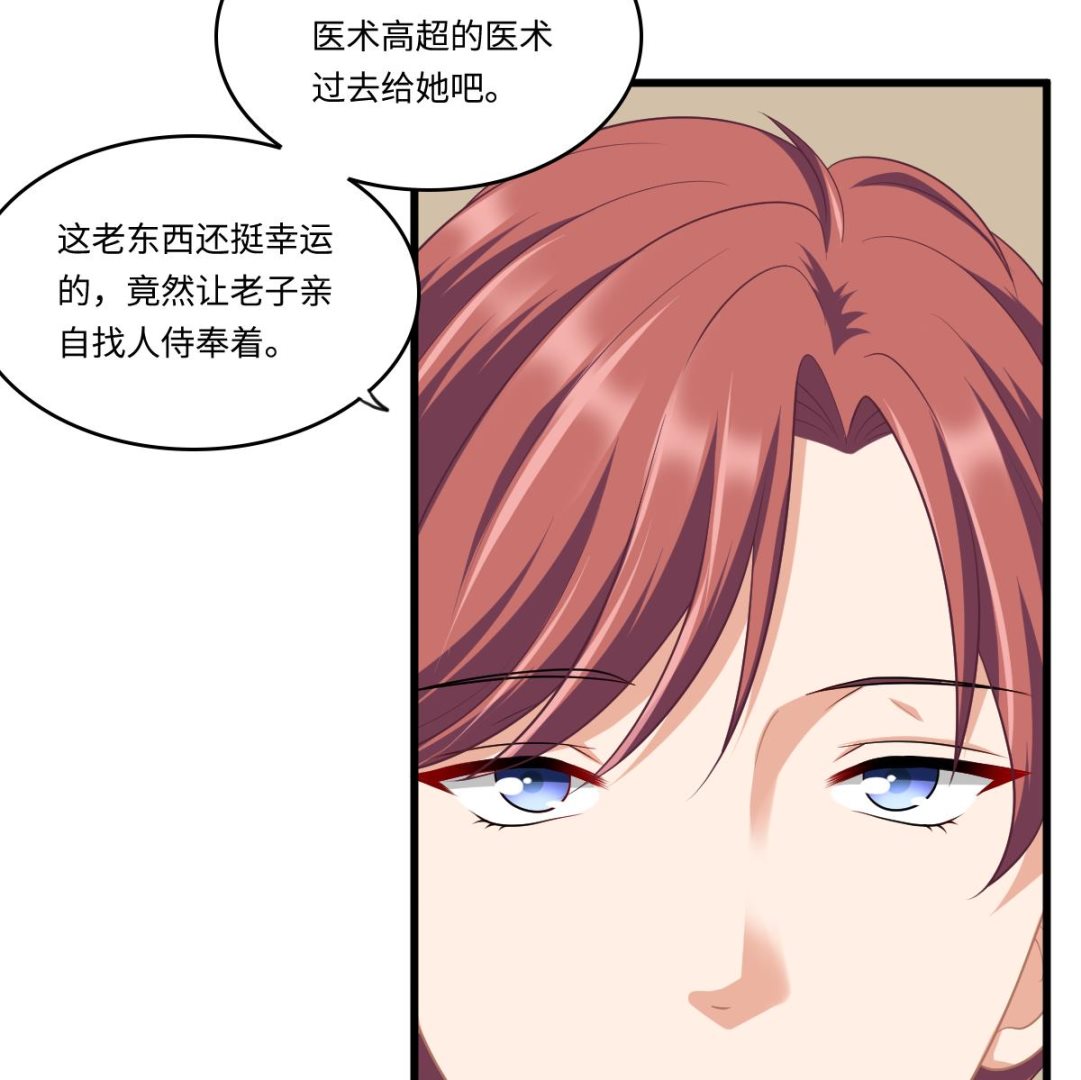 寄养女的复仇韩漫全集-第160话 我没有父亲无删减无遮挡章节图片 