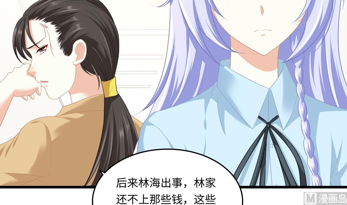 寄养女的复仇韩漫全集-第160话 我没有父亲无删减无遮挡章节图片 