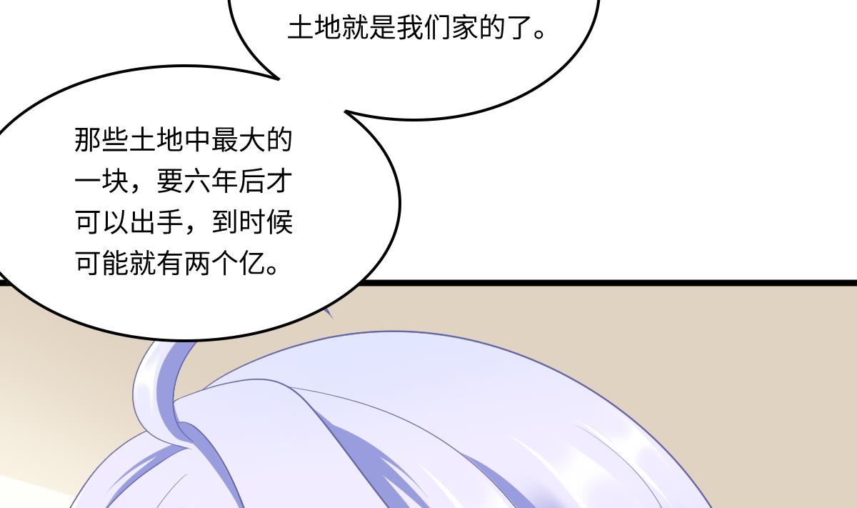 寄养女的复仇韩漫全集-第160话 我没有父亲无删减无遮挡章节图片 