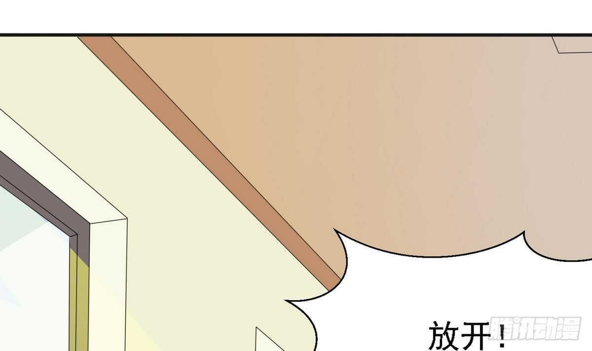 寄养女的复仇韩漫全集-第17话 英雄救美？无删减无遮挡章节图片 
