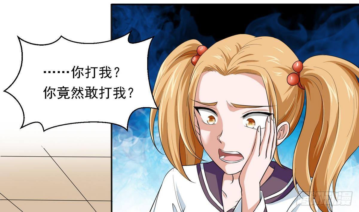 寄养女的复仇韩漫全集-第17话 英雄救美？无删减无遮挡章节图片 