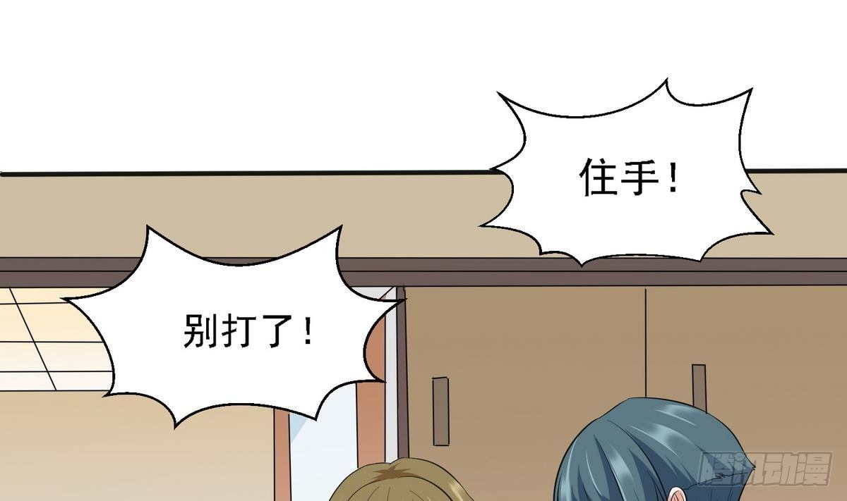 寄养女的复仇韩漫全集-第17话 英雄救美？无删减无遮挡章节图片 