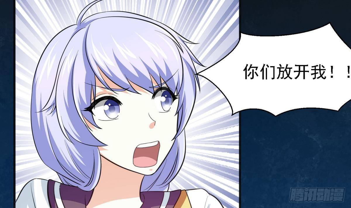 寄养女的复仇韩漫全集-第17话 英雄救美？无删减无遮挡章节图片 