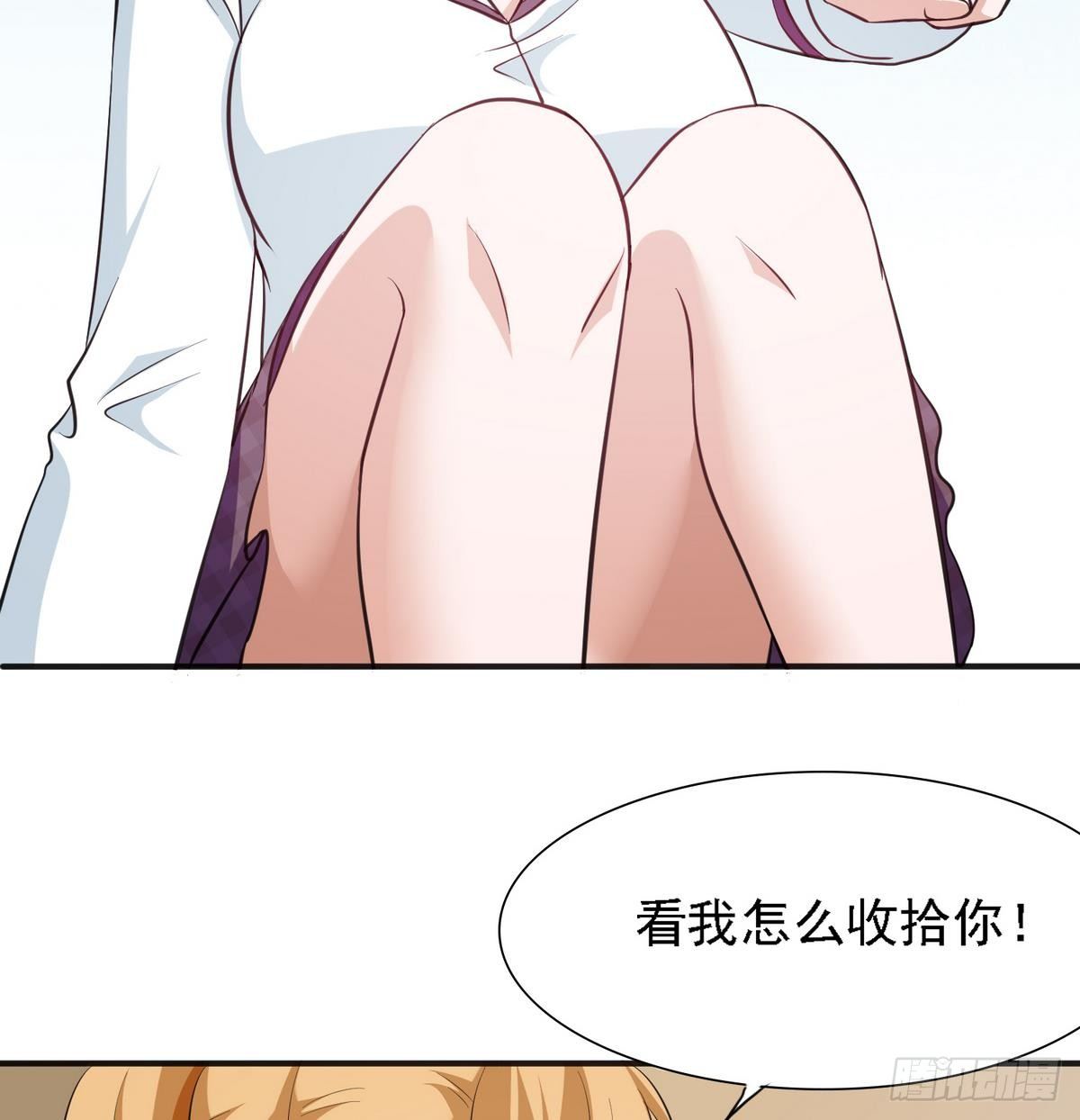 寄养女的复仇韩漫全集-第17话 英雄救美？无删减无遮挡章节图片 
