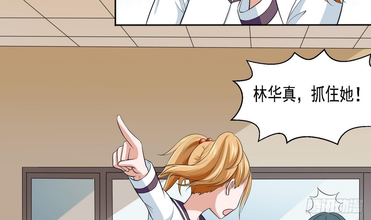 寄养女的复仇韩漫全集-第17话 英雄救美？无删减无遮挡章节图片 