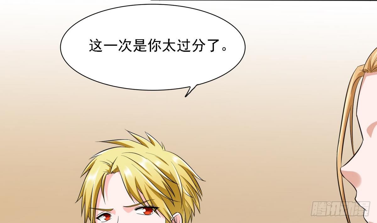 寄养女的复仇韩漫全集-第17话 英雄救美？无删减无遮挡章节图片 