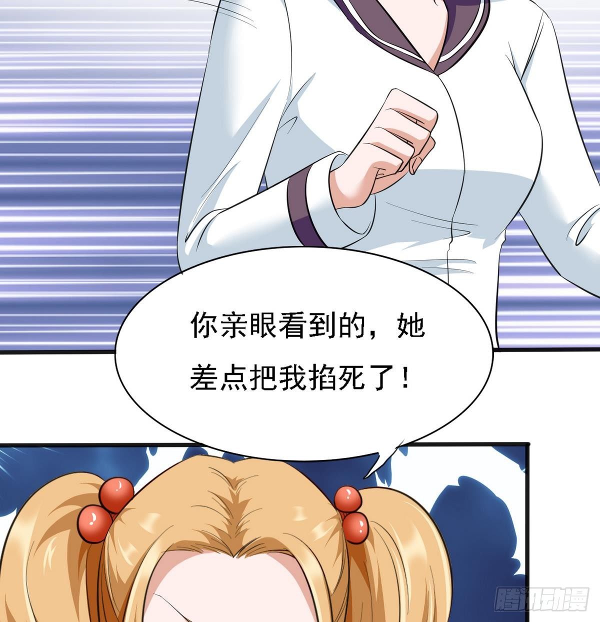 寄养女的复仇韩漫全集-第17话 英雄救美？无删减无遮挡章节图片 