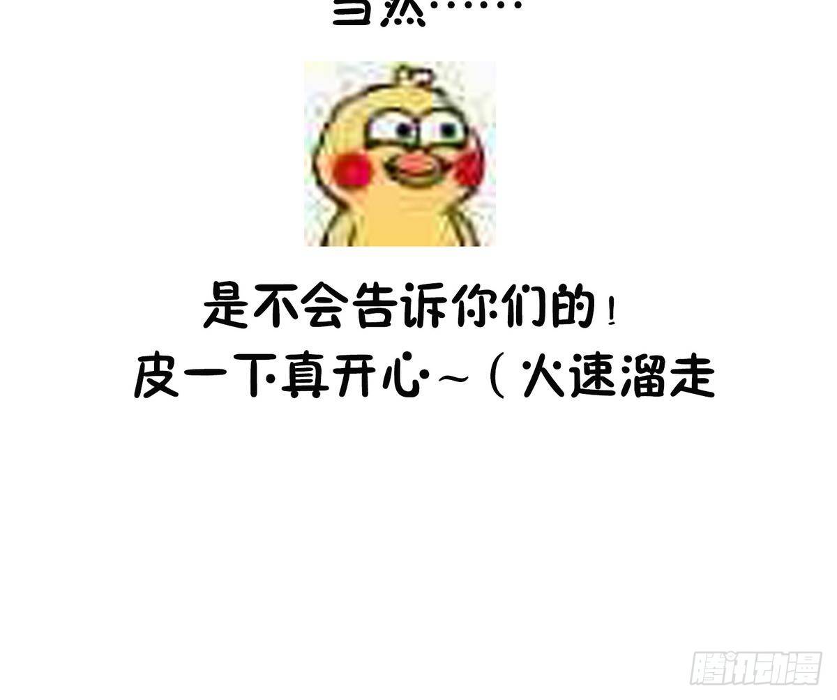 寄养女的复仇韩漫全集-第17话 英雄救美？无删减无遮挡章节图片 