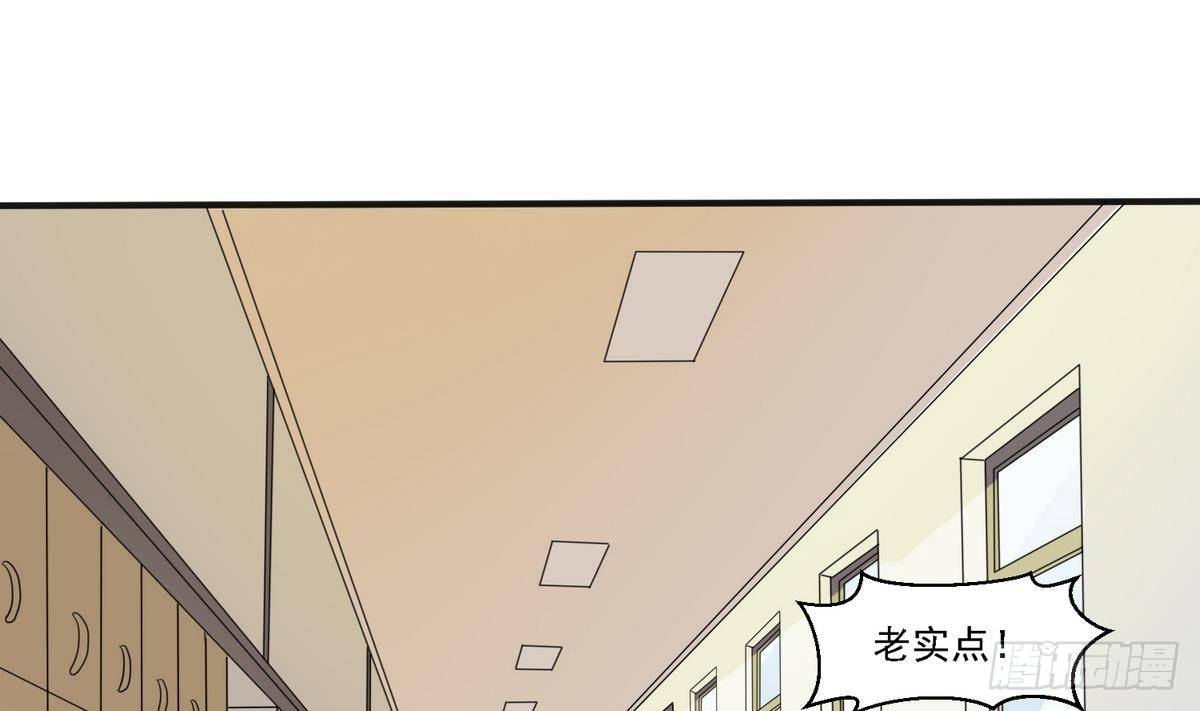 寄养女的复仇韩漫全集-第17话 英雄救美？无删减无遮挡章节图片 