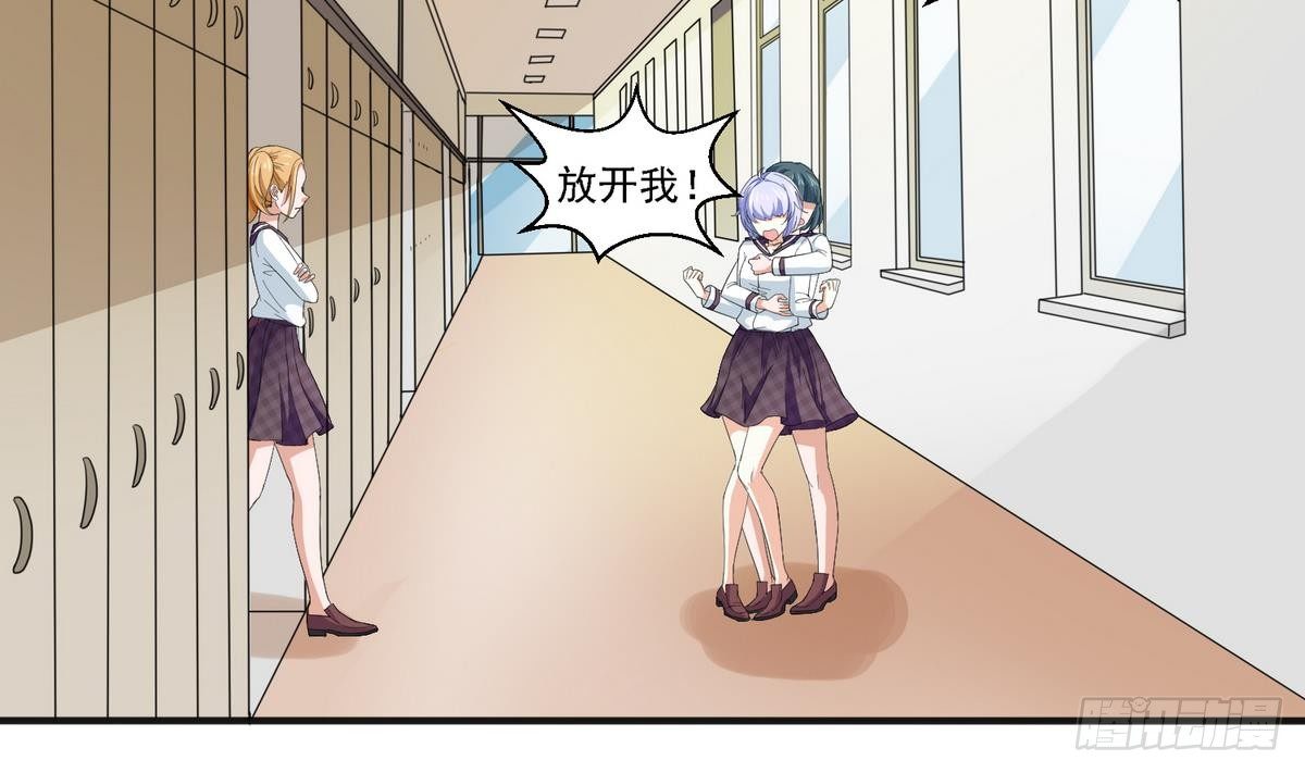寄养女的复仇韩漫全集-第17话 英雄救美？无删减无遮挡章节图片 