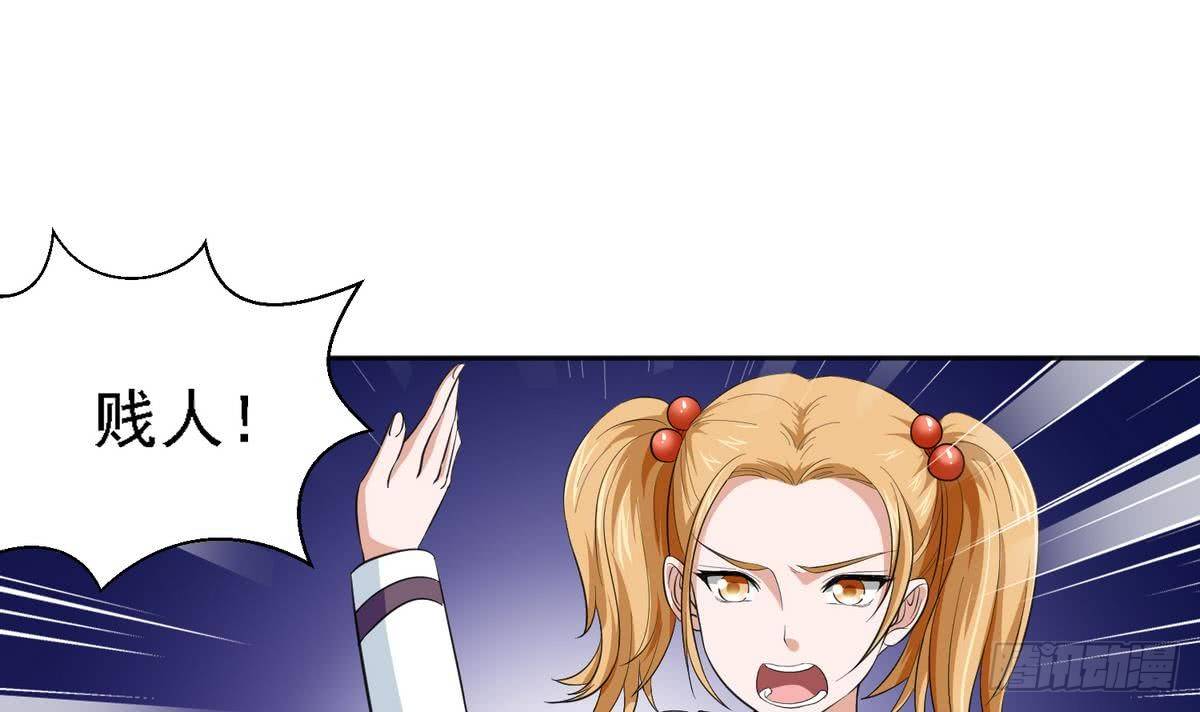 寄养女的复仇韩漫全集-第17话 英雄救美？无删减无遮挡章节图片 