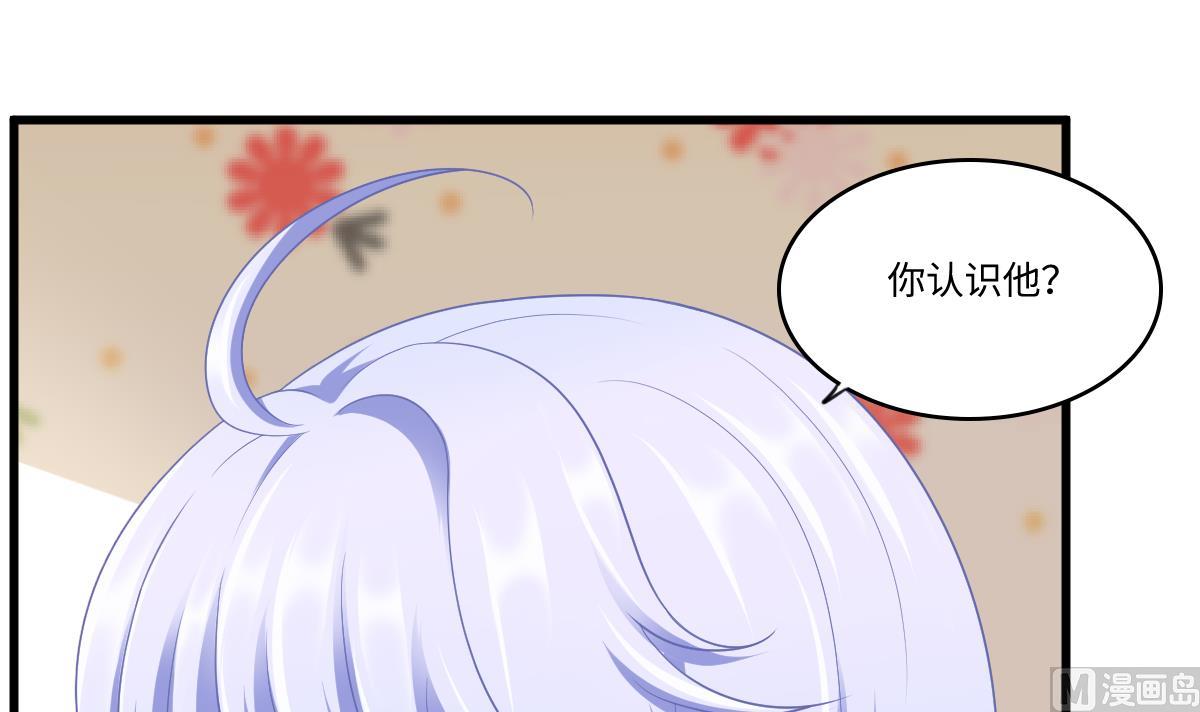 寄养女的复仇韩漫全集-第161话 东鹏回来了无删减无遮挡章节图片 