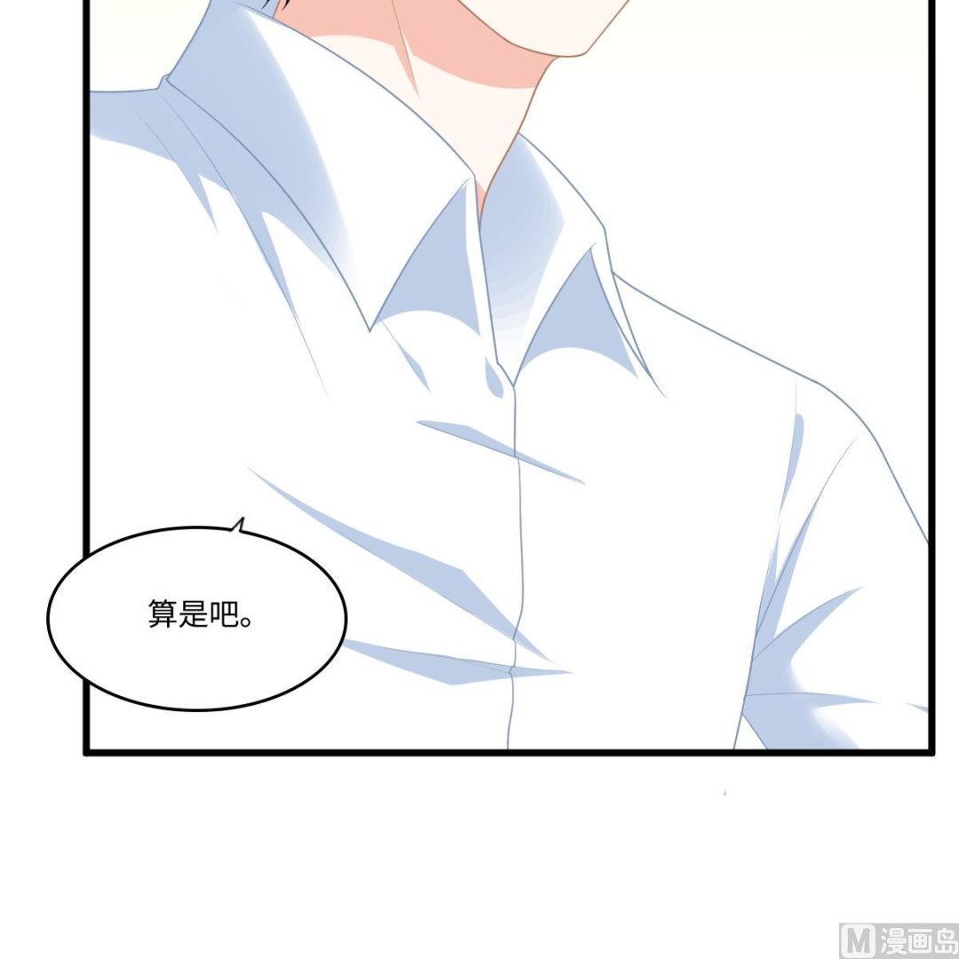 寄养女的复仇韩漫全集-第161话 东鹏回来了无删减无遮挡章节图片 
