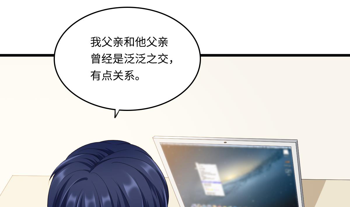 寄养女的复仇韩漫全集-第161话 东鹏回来了无删减无遮挡章节图片 