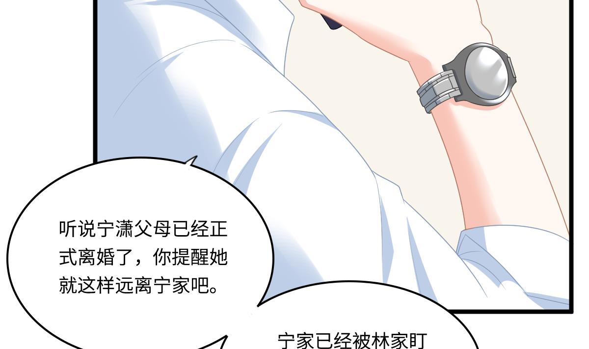 寄养女的复仇韩漫全集-第161话 东鹏回来了无删减无遮挡章节图片 