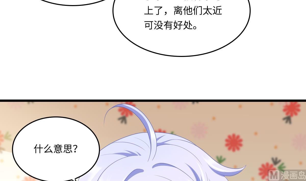 寄养女的复仇韩漫全集-第161话 东鹏回来了无删减无遮挡章节图片 