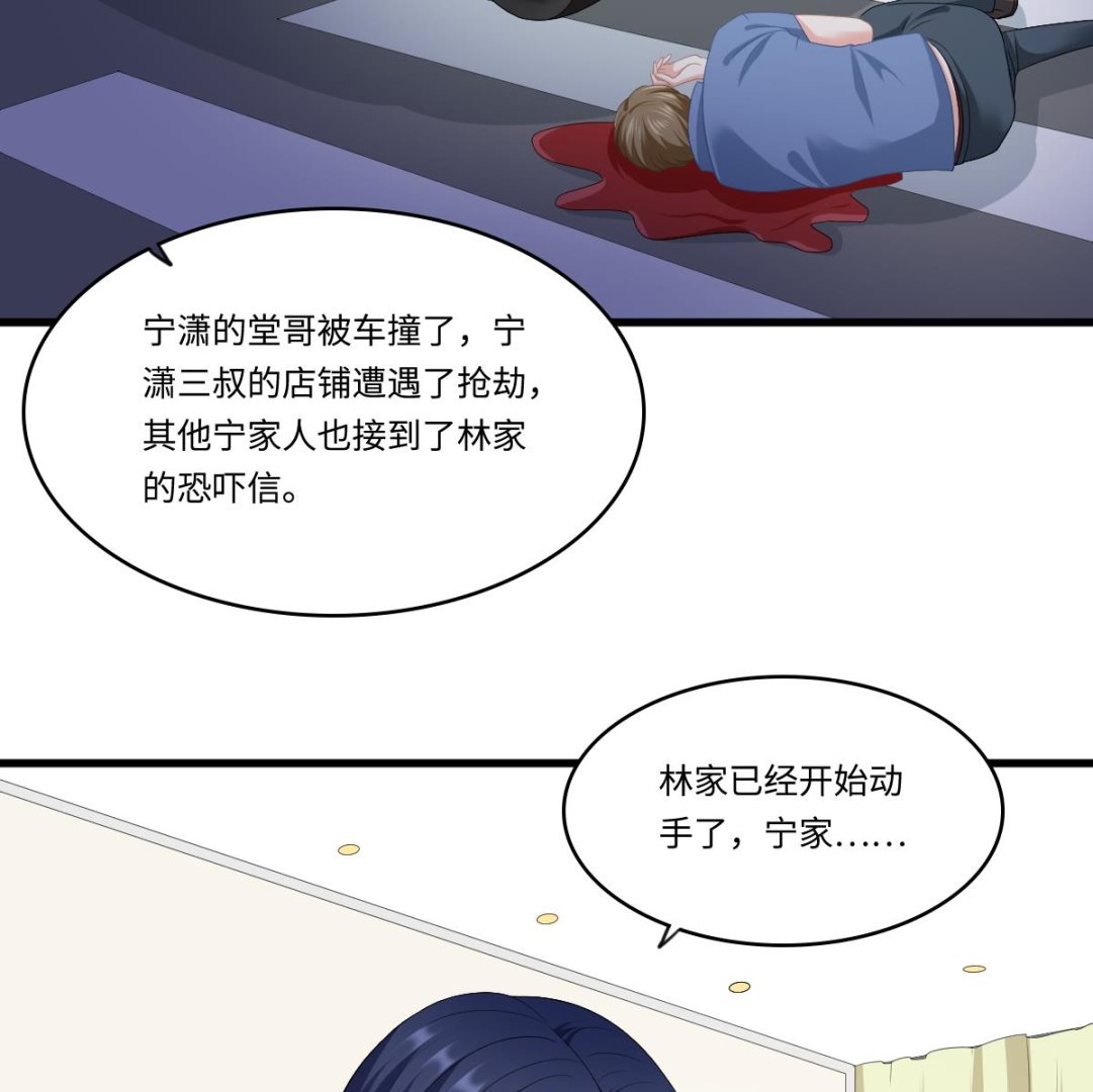 寄养女的复仇韩漫全集-第161话 东鹏回来了无删减无遮挡章节图片 