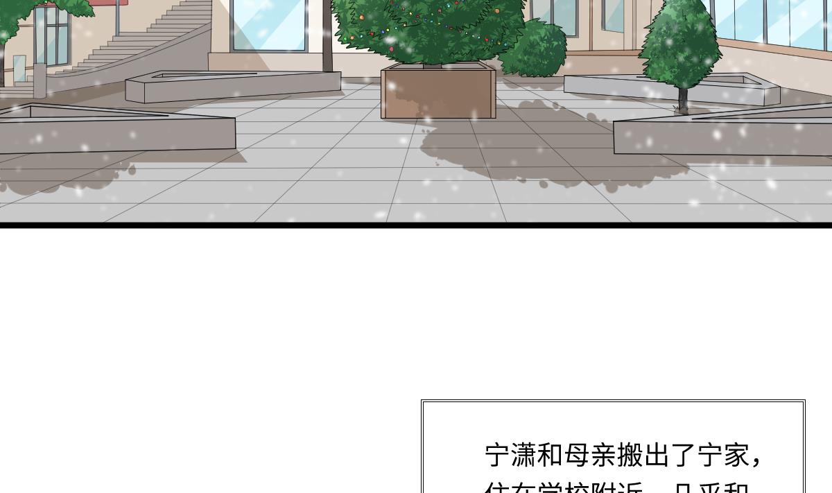 寄养女的复仇韩漫全集-第161话 东鹏回来了无删减无遮挡章节图片 