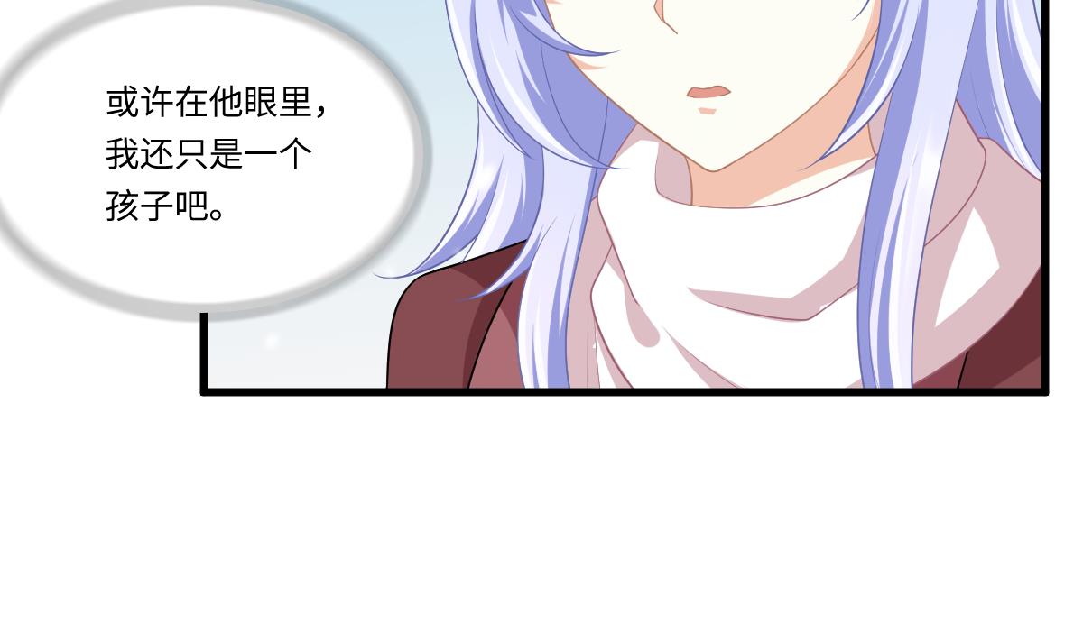 寄养女的复仇韩漫全集-第161话 东鹏回来了无删减无遮挡章节图片 