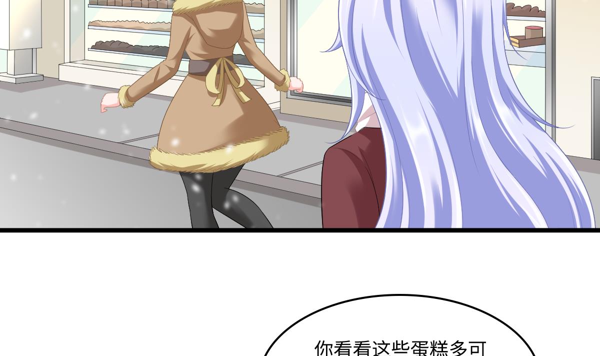 寄养女的复仇韩漫全集-第161话 东鹏回来了无删减无遮挡章节图片 
