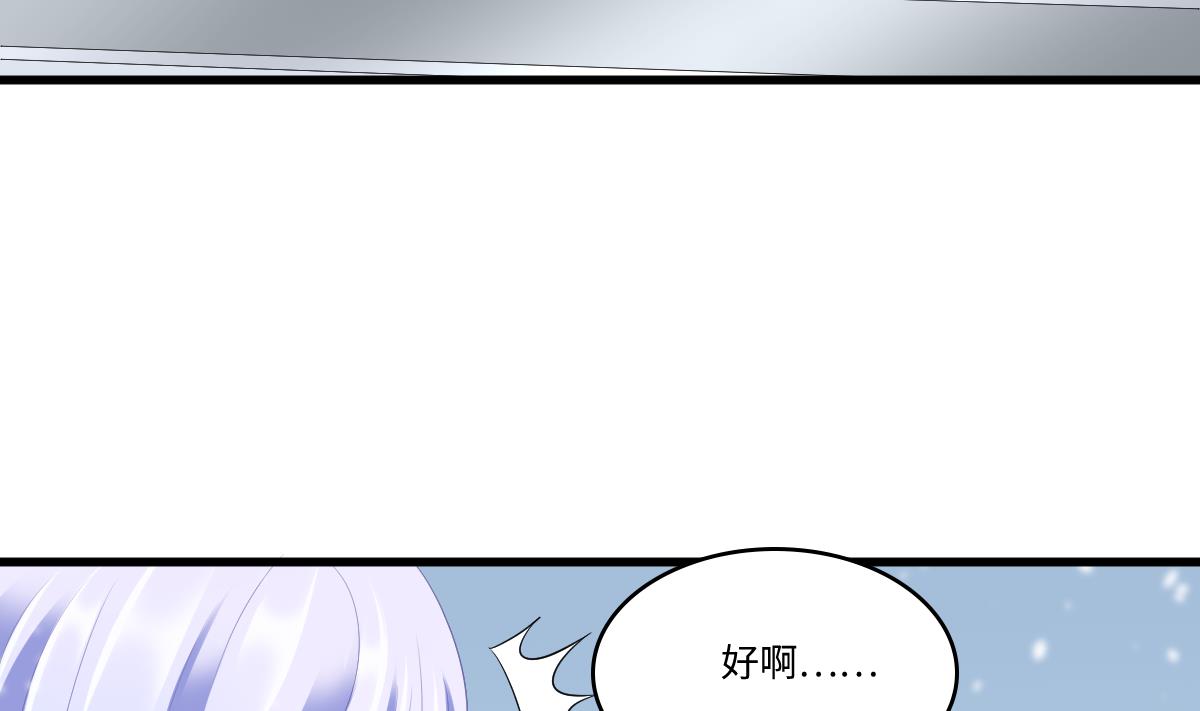 寄养女的复仇韩漫全集-第161话 东鹏回来了无删减无遮挡章节图片 