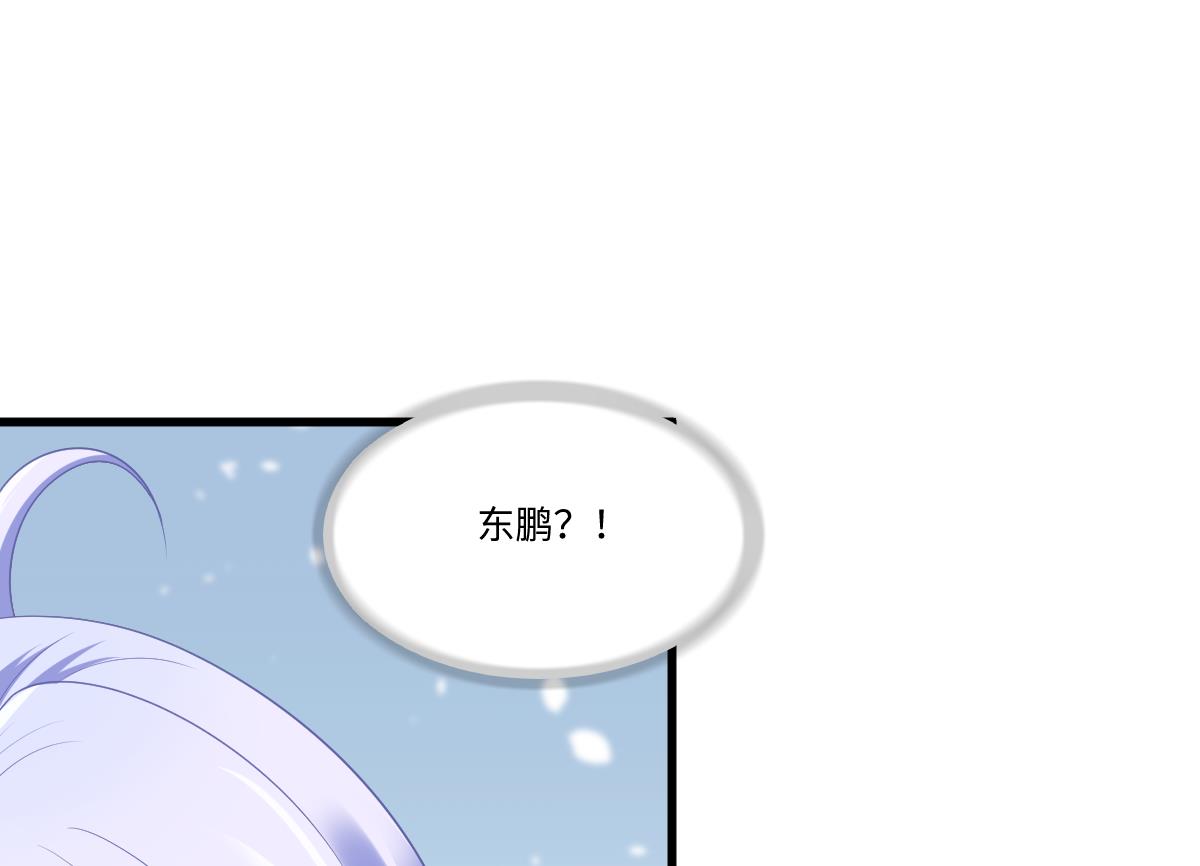 寄养女的复仇韩漫全集-第161话 东鹏回来了无删减无遮挡章节图片 