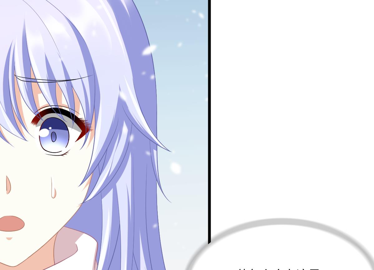 寄养女的复仇韩漫全集-第161话 东鹏回来了无删减无遮挡章节图片 