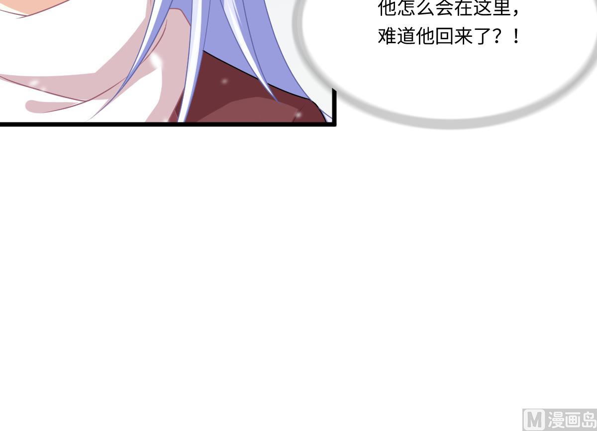 寄养女的复仇韩漫全集-第161话 东鹏回来了无删减无遮挡章节图片 