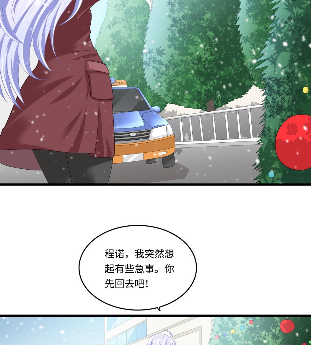 寄养女的复仇韩漫全集-第161话 东鹏回来了无删减无遮挡章节图片 