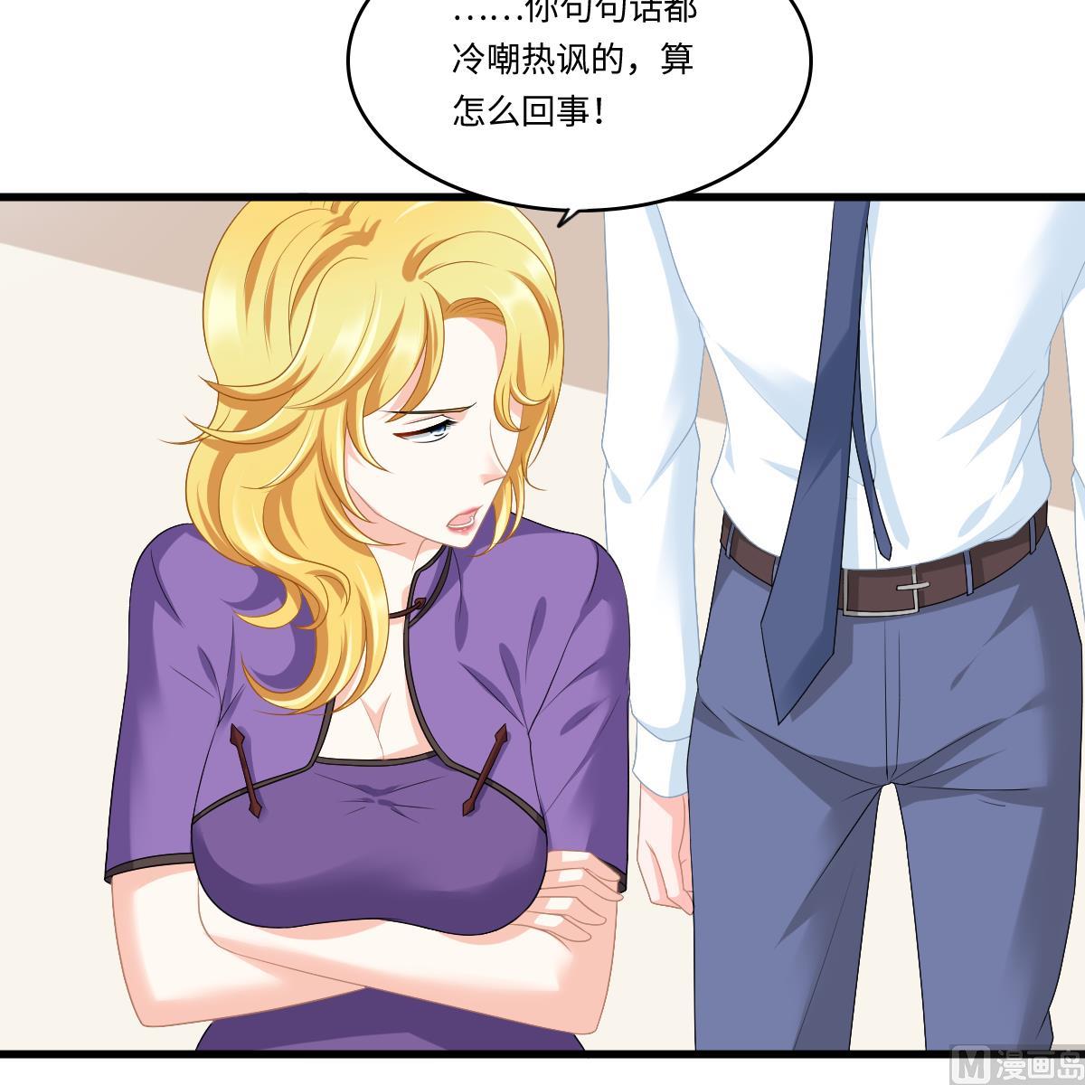 寄养女的复仇韩漫全集-第162话 林乔正的吻无删减无遮挡章节图片 