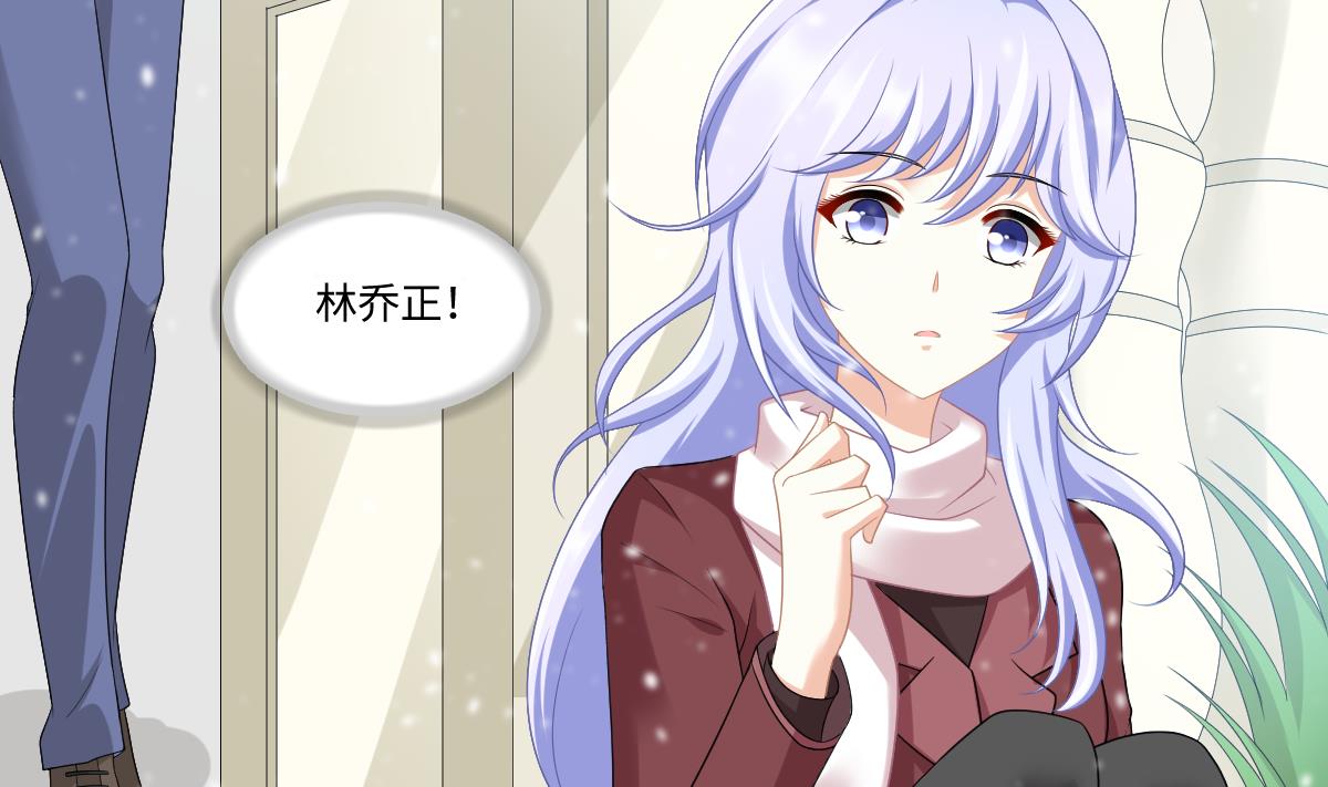 寄养女的复仇韩漫全集-第162话 林乔正的吻无删减无遮挡章节图片 