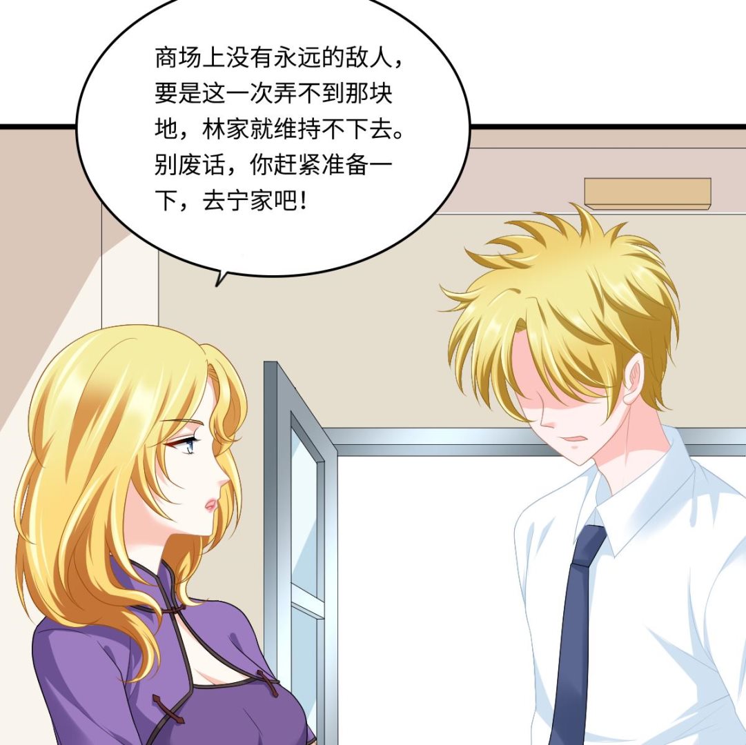 寄养女的复仇韩漫全集-第162话 林乔正的吻无删减无遮挡章节图片 