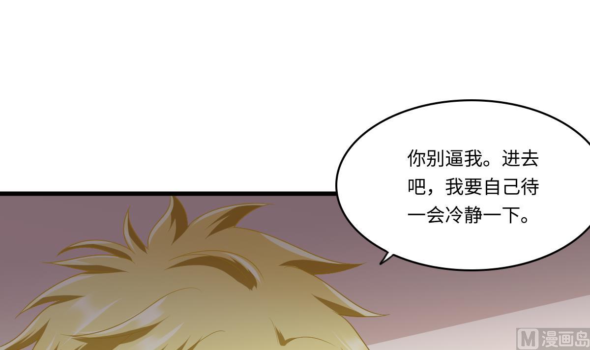 寄养女的复仇韩漫全集-第162话 林乔正的吻无删减无遮挡章节图片 