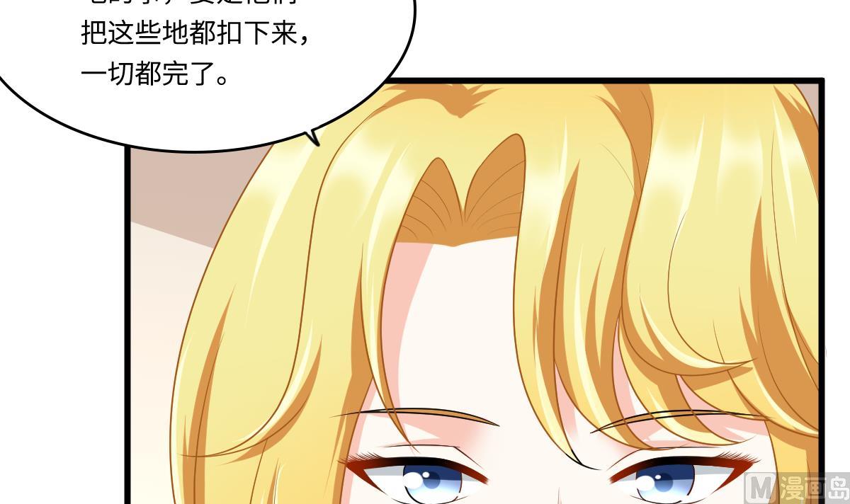 寄养女的复仇韩漫全集-第162话 林乔正的吻无删减无遮挡章节图片 