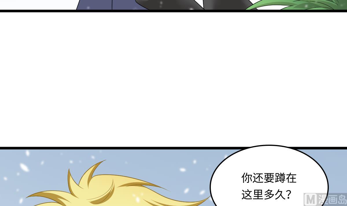 寄养女的复仇韩漫全集-第162话 林乔正的吻无删减无遮挡章节图片 