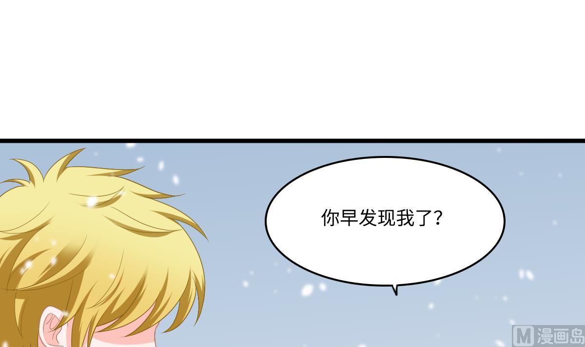 寄养女的复仇韩漫全集-第162话 林乔正的吻无删减无遮挡章节图片 