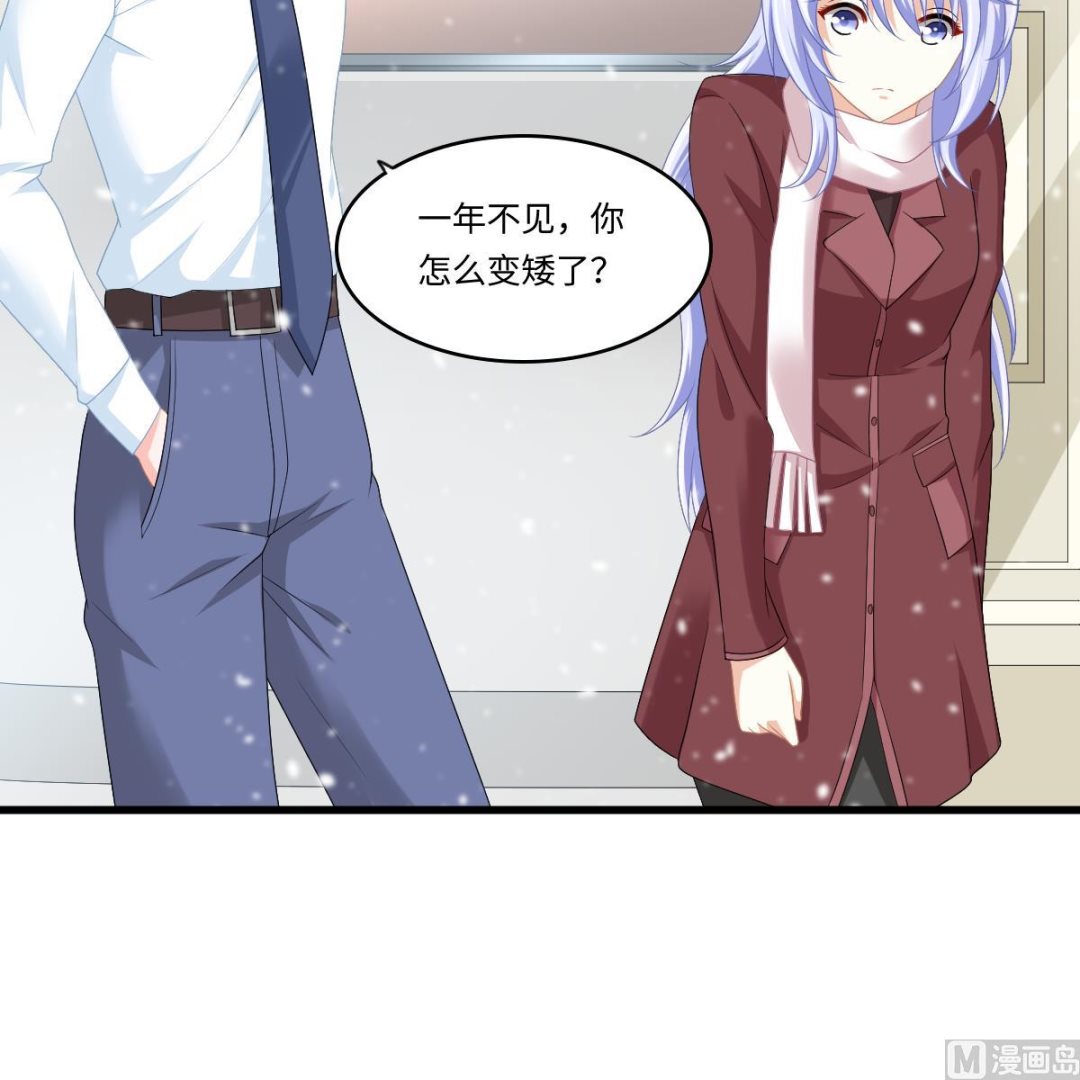 寄养女的复仇韩漫全集-第162话 林乔正的吻无删减无遮挡章节图片 