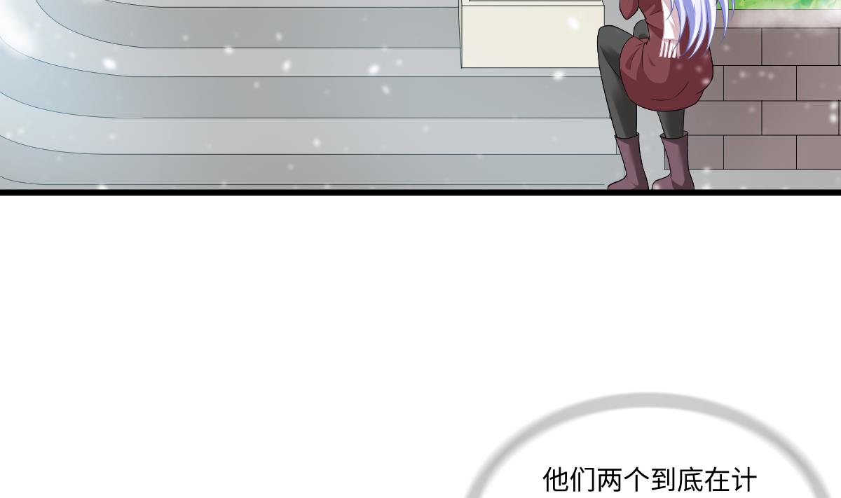 寄养女的复仇韩漫全集-第162话 林乔正的吻无删减无遮挡章节图片 
