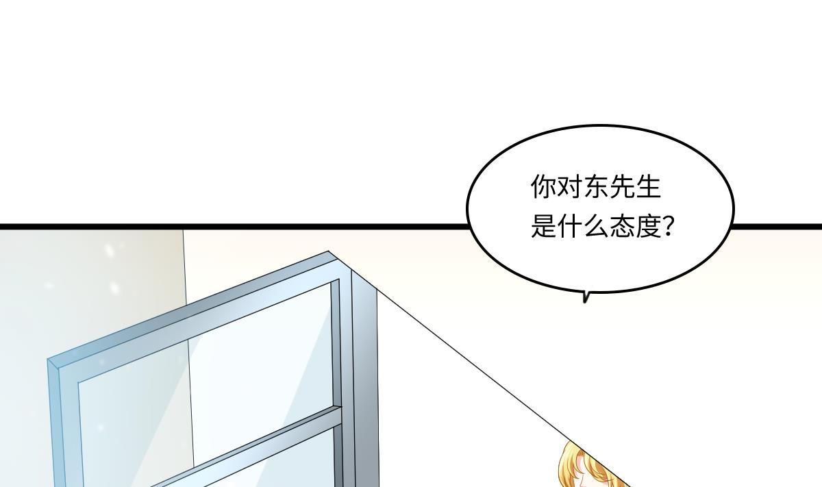 寄养女的复仇韩漫全集-第162话 林乔正的吻无删减无遮挡章节图片 