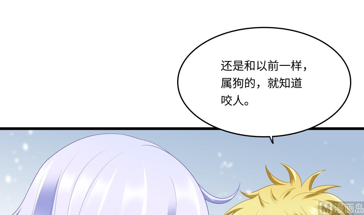 寄养女的复仇韩漫全集-第163话 绝望的林乔正无删减无遮挡章节图片 
