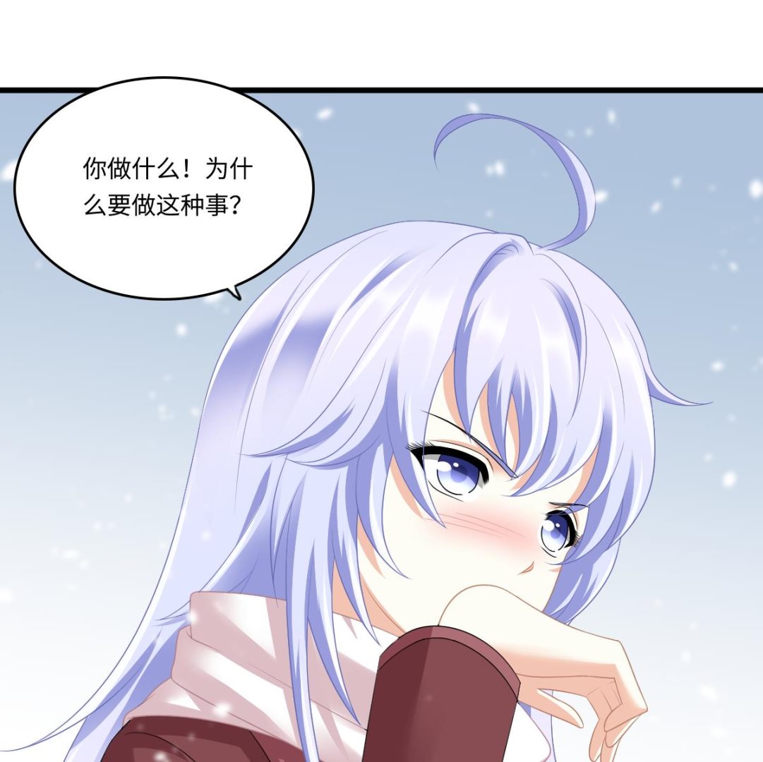 寄养女的复仇韩漫全集-第163话 绝望的林乔正无删减无遮挡章节图片 
