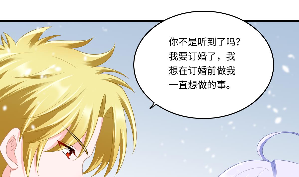 寄养女的复仇韩漫全集-第163话 绝望的林乔正无删减无遮挡章节图片 