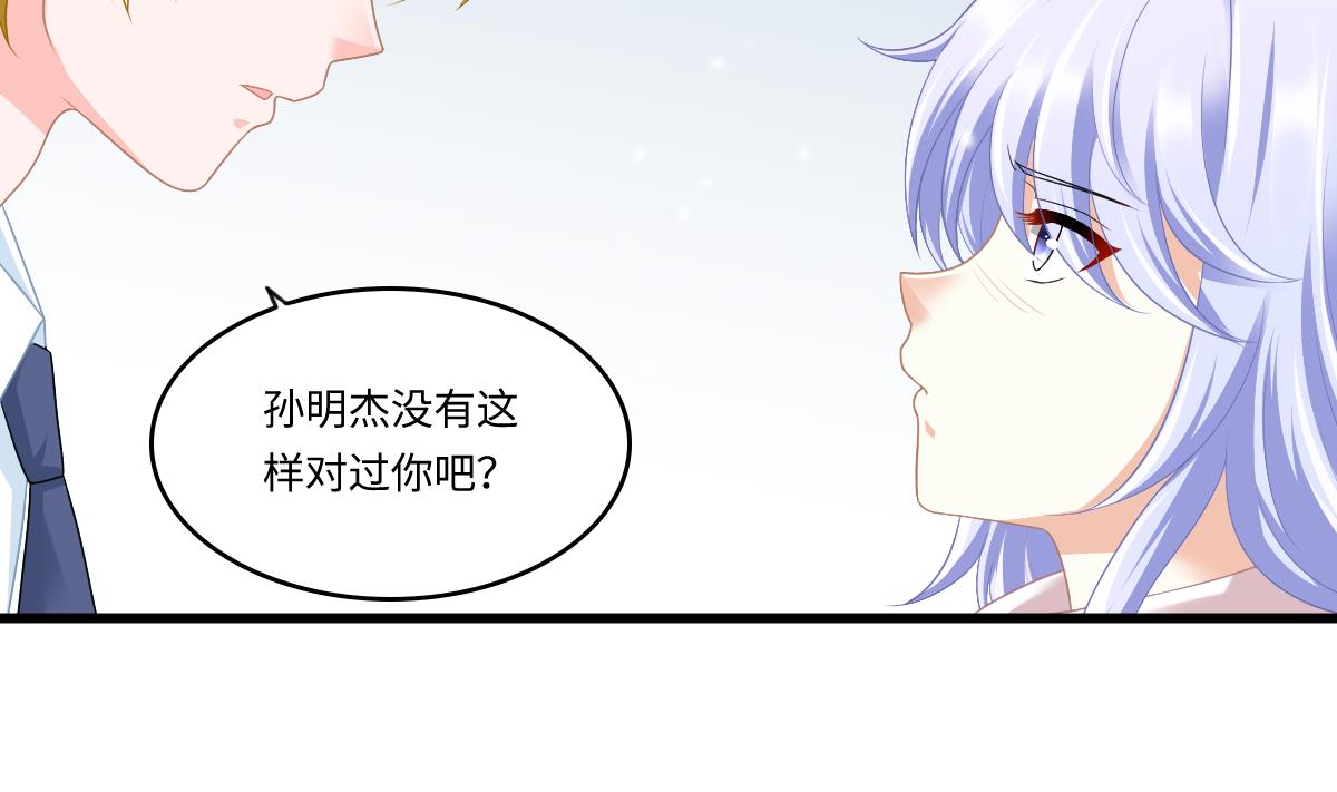 寄养女的复仇韩漫全集-第163话 绝望的林乔正无删减无遮挡章节图片 
