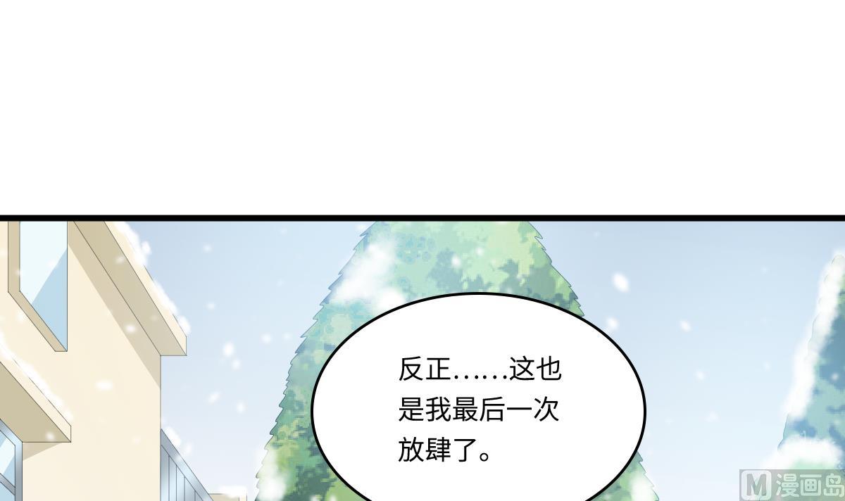 寄养女的复仇韩漫全集-第163话 绝望的林乔正无删减无遮挡章节图片 