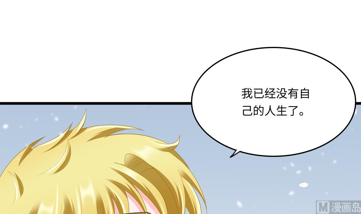 寄养女的复仇韩漫全集-第163话 绝望的林乔正无删减无遮挡章节图片 