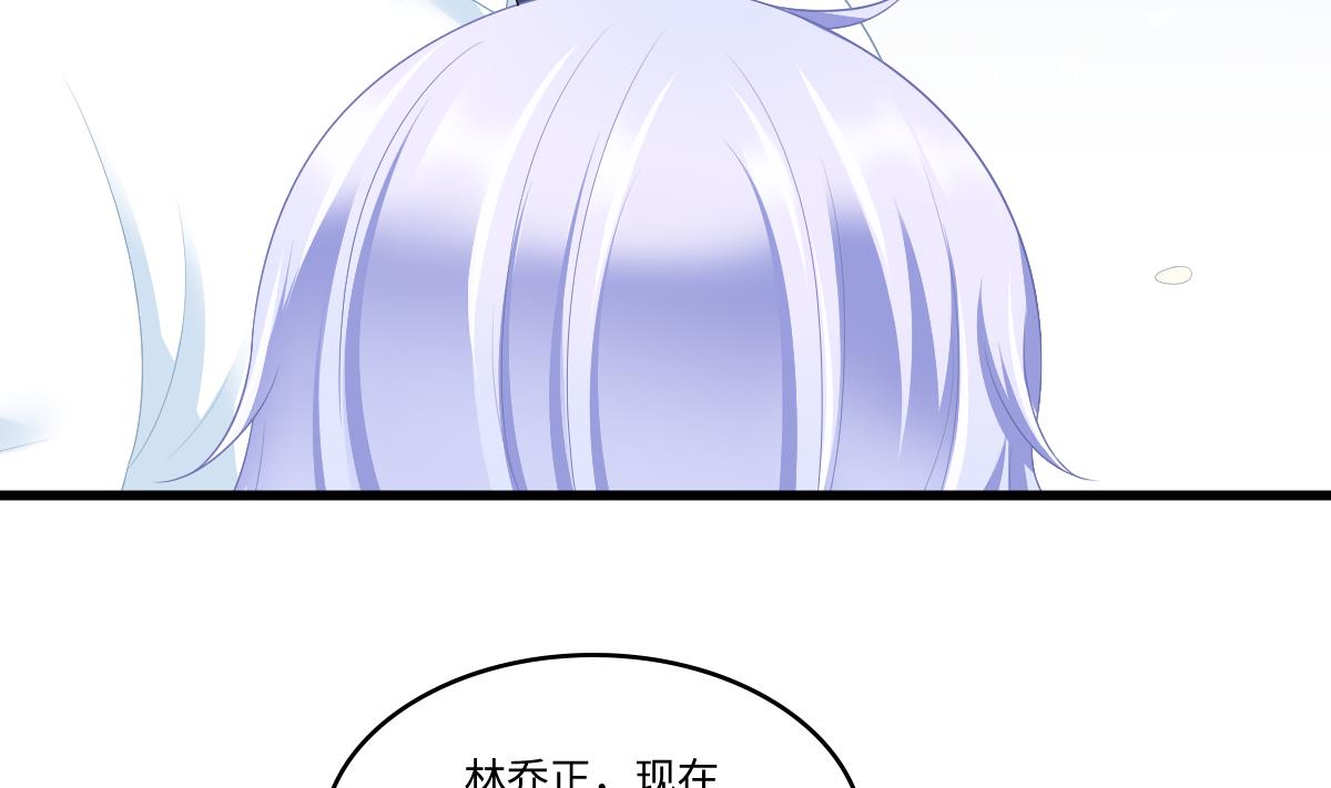 寄养女的复仇韩漫全集-第163话 绝望的林乔正无删减无遮挡章节图片 
