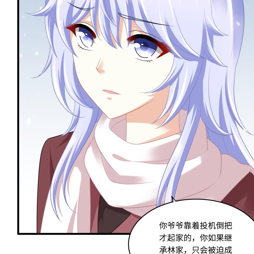 寄养女的复仇韩漫全集-第163话 绝望的林乔正无删减无遮挡章节图片 