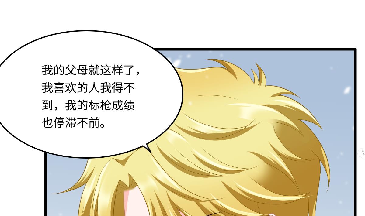 寄养女的复仇韩漫全集-第163话 绝望的林乔正无删减无遮挡章节图片 