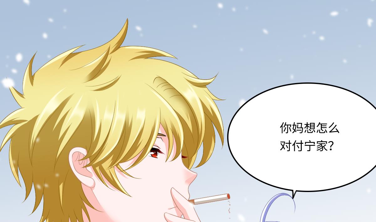 寄养女的复仇韩漫全集-第163话 绝望的林乔正无删减无遮挡章节图片 
